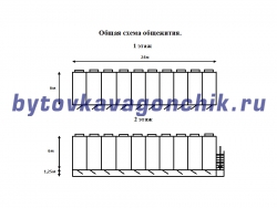 Общежитие для строителей